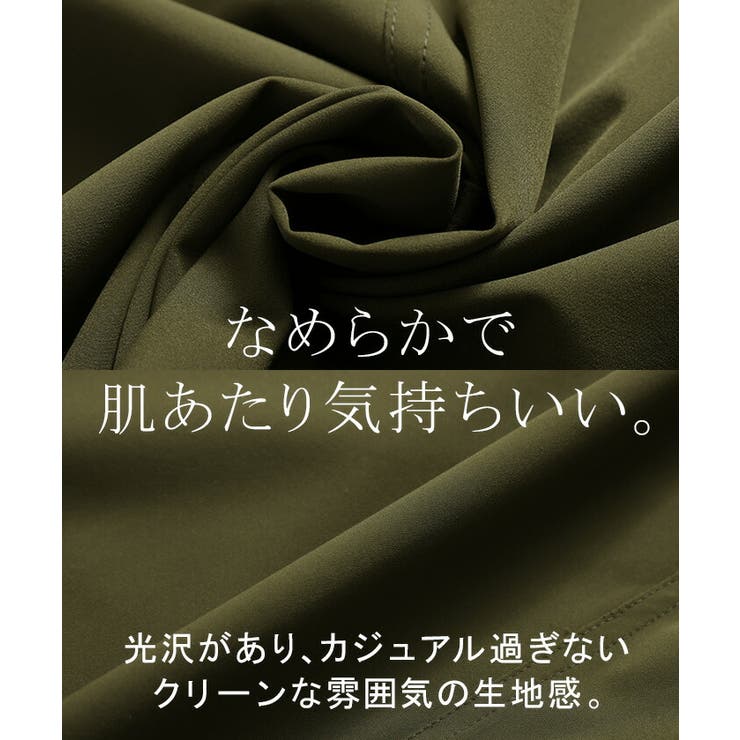 スカート レディース ボトムス | HUG.U | 詳細画像11 