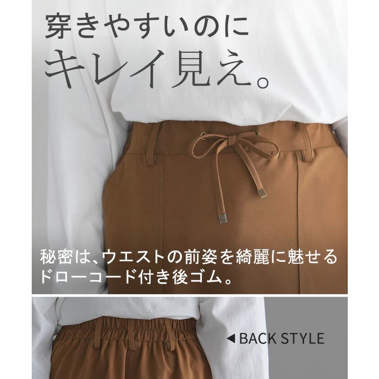 スカート レディース ボトムス | HUG.U | 詳細画像15 