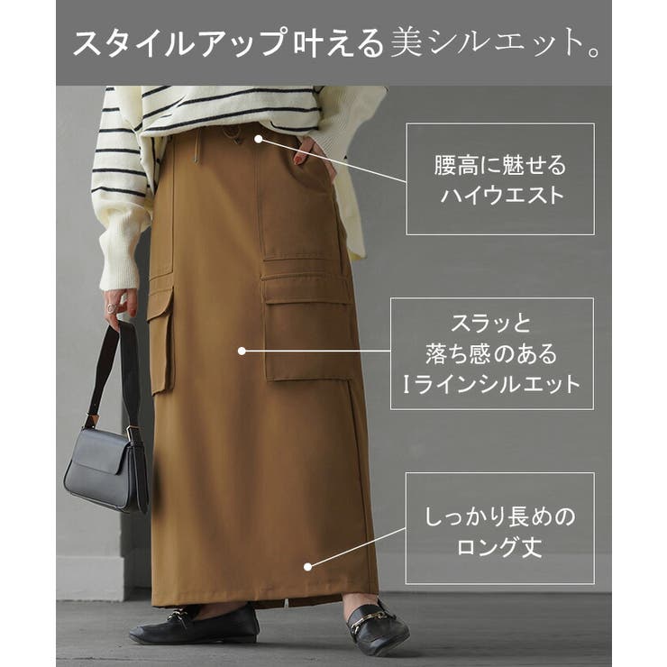 スカート レディース ボトムス | HUG.U | 詳細画像7 