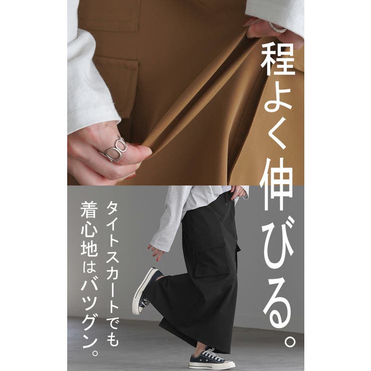 スカート レディース ボトムス | HUG.U | 詳細画像9 