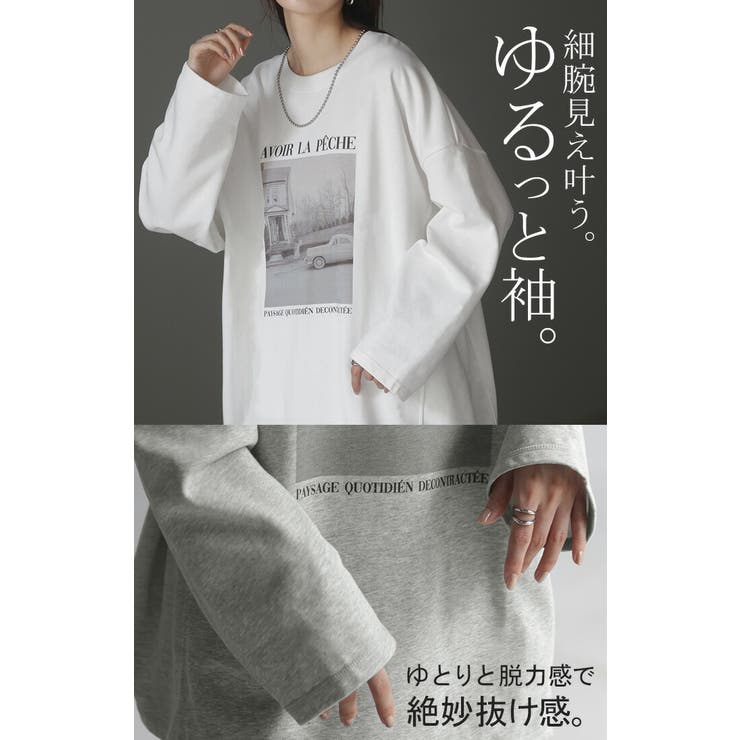 満点の カットソー ロンT フォト[品番：HHHW0004421]｜HUG.U（ハグユー トップス