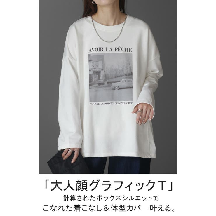 カットソー ロンT フォト[品番：HHHW0004421]｜HUG.U（ハグユー