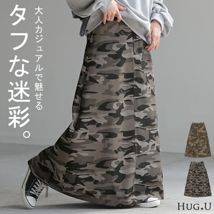 フレアスカート ひざ丈 膝丈 ミモレ丈 秋冬 レディース aライン タフタ ゴム アングラ 大きいサイズ 母 入学式 卒業式 黒 紺 ベージュ グレー  ブルー キャメル イエロー ハリ ボンディング 裏地なし 透けない ふんわり 洗える シワにならない 上品 大人可愛い
