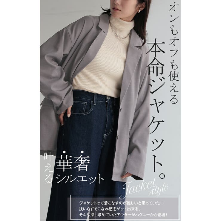 大流行中！ ジャケット テーラードジャケット アウター[品番：HHHW0004447 ジャケット・アウター
