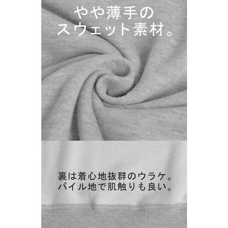 スウェット ハーフジップ ロゴ | HUG.U | 詳細画像14 