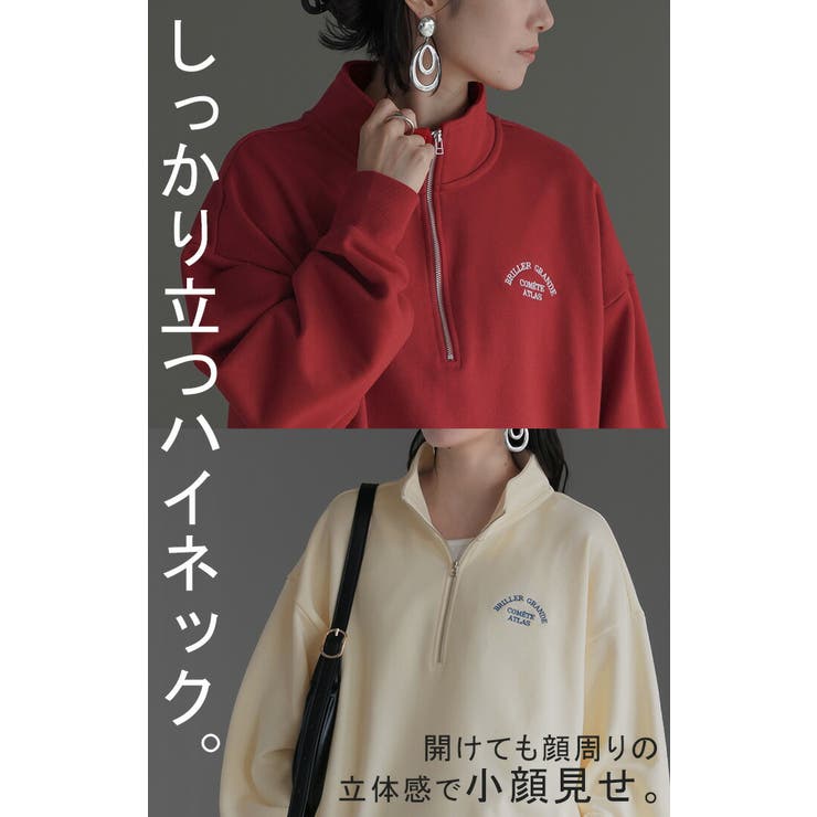 スウェット ハーフジップ ロゴ | HUG.U | 詳細画像8 