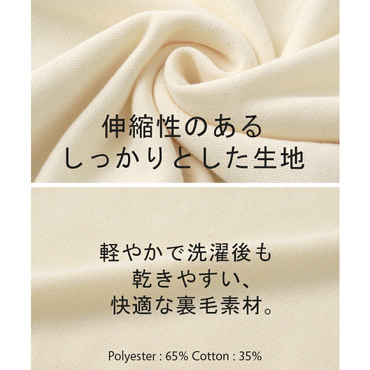 スウェット ロゴ ロング | HUG.U | 詳細画像15 