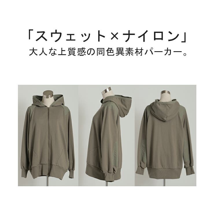 パーカー レディース アウター | HUG.U | 詳細画像19 