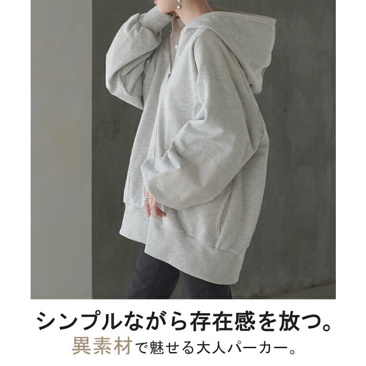 気になる対象商品 パーカー レディース アウター[品番：HHHW0004449]｜HUG.U トップス