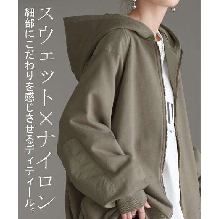 パーカー レディース アウター | HUG.U | 詳細画像3 