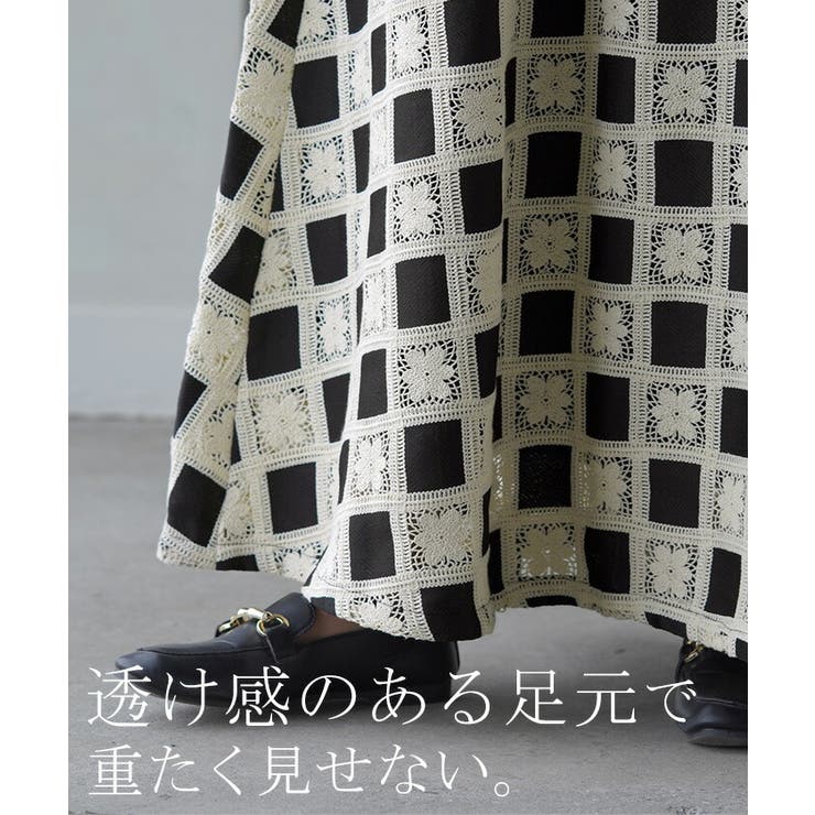 スカート かぎ編み レース | HUG.U | 詳細画像17 