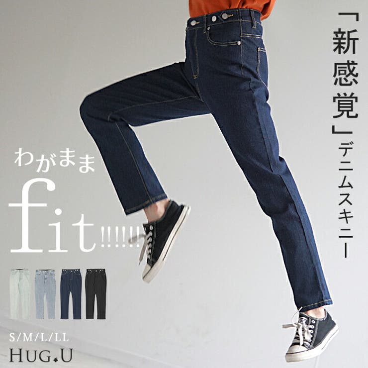 デニム パンツ デニムパンツ | HUG.U | 詳細画像1 