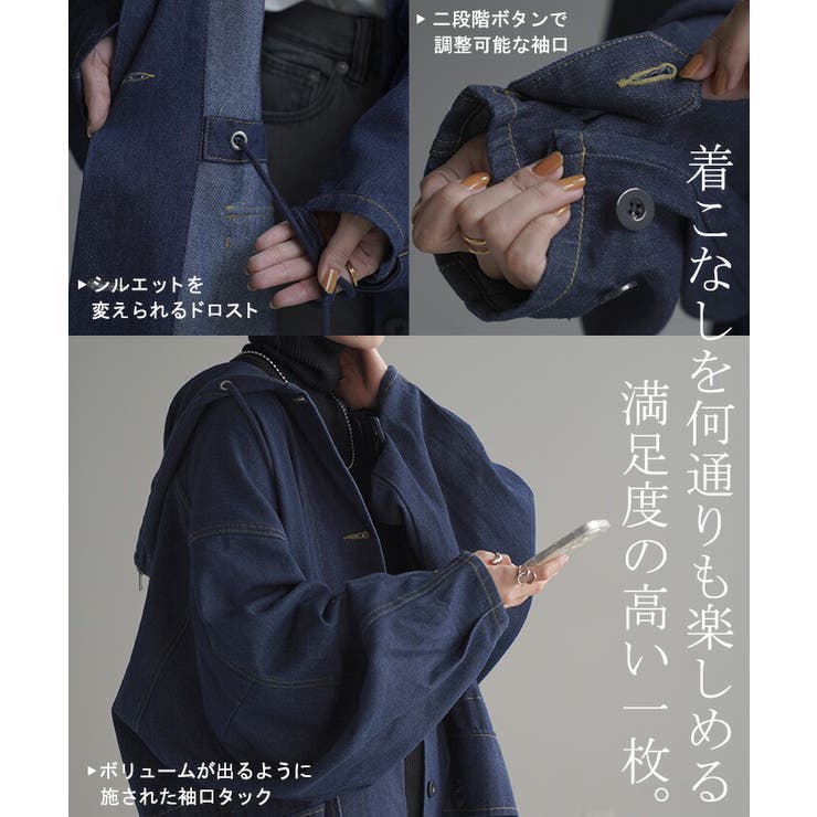 アウター 別売り セットアップ可[品番：HHHW0004425]｜HUG.U
