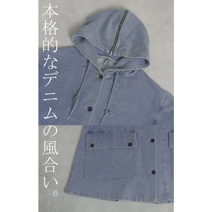 アウター 別売り セットアップ可[品番：HHHW0004425]｜HUG.U