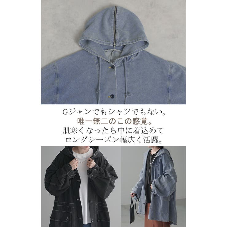 アウター 別売り セットアップ可[品番：HHHW0004425]｜HUG.U
