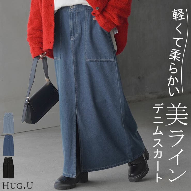 デニム スカート レディース | HUG.U | 詳細画像1 