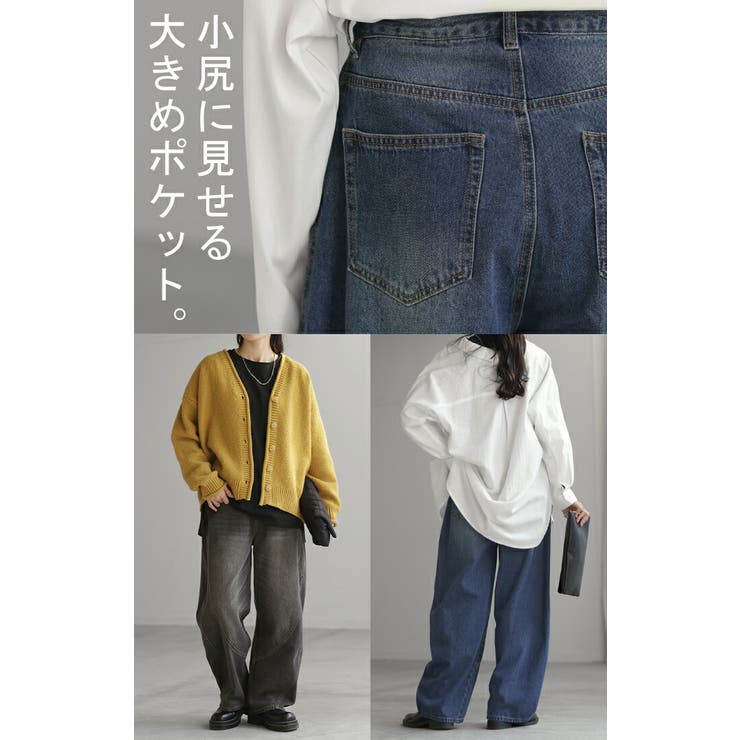 デニム パンツ バルーン[品番：HHHW0004440]｜HUG.U（ハグユー