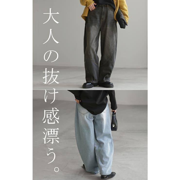 バルーンワイドデニムパンツ | ファッション通販サイト NUGU