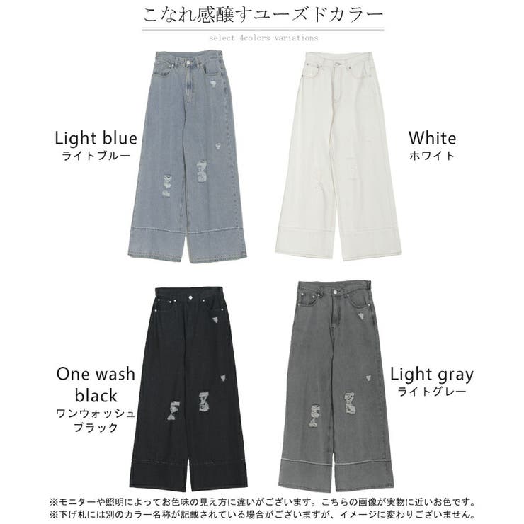 デニム パンツ ワイド | HUG.U | 詳細画像6 