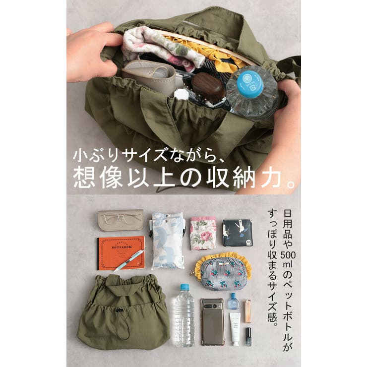 バッグ ショルダーバッグ レディース | HUG.U | 詳細画像4 