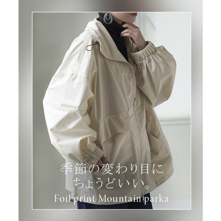 アウター レディース ハイネック[品番：HHHW0004430]｜HUG.U（ハグユー