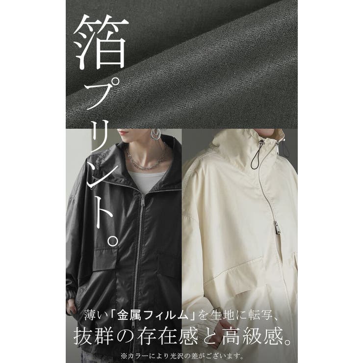 アウター レディース ハイネック[品番：HHHW0004430]｜HUG.U（ハグユー