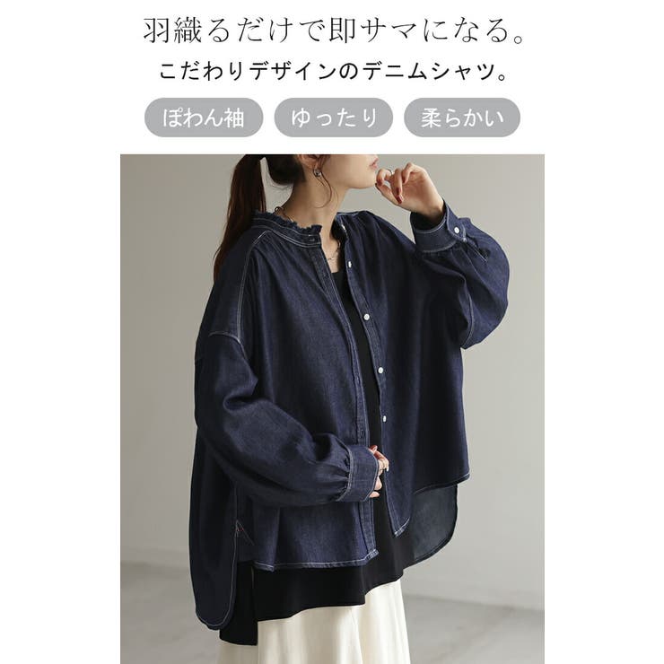 商品画像：allureville｜デニムボクシーシャツ | Rakuten Fashion(楽天 1