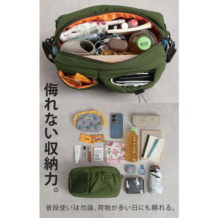 ショルダーバッグ レディース 大容量 | HUG.U | 詳細画像3 