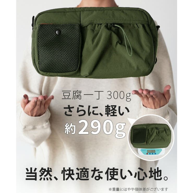 ショルダーバッグ レディース 大容量 | HUG.U | 詳細画像4 