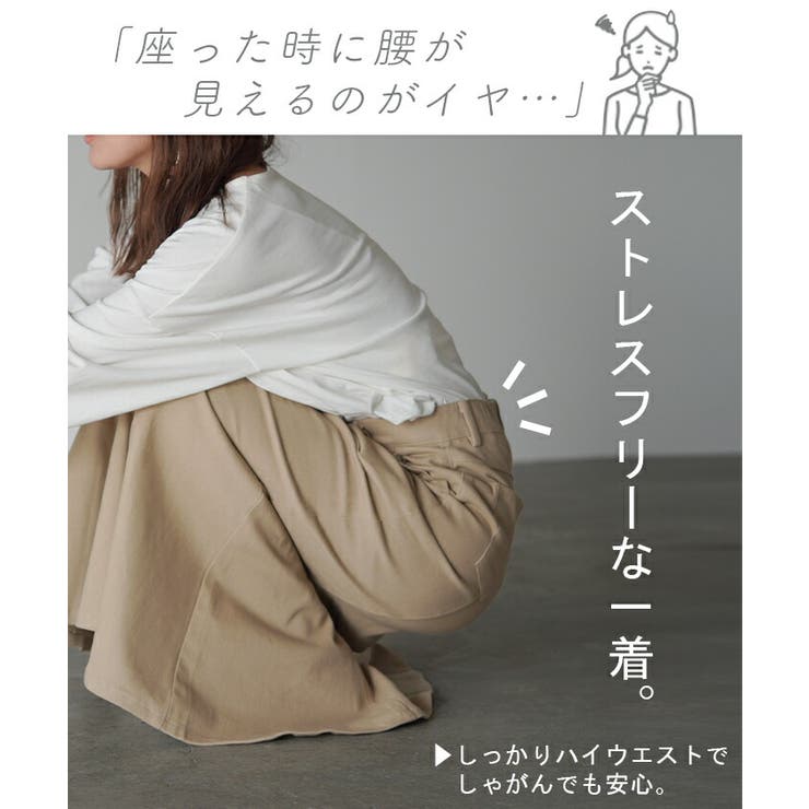 スカート マーメイド ロング | HUG.U | 詳細画像20 