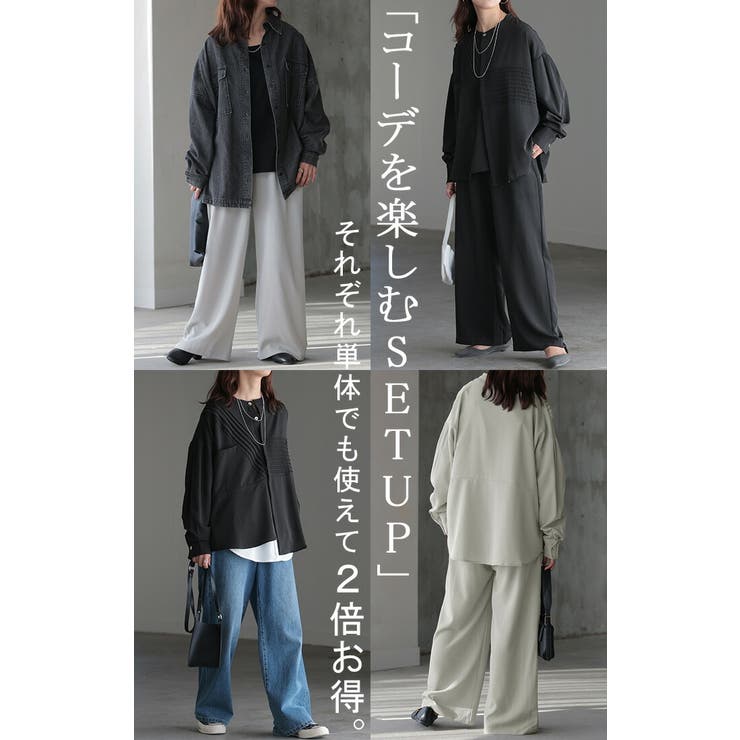 セットアップ レディース シャツ | HUG.U | 詳細画像18 