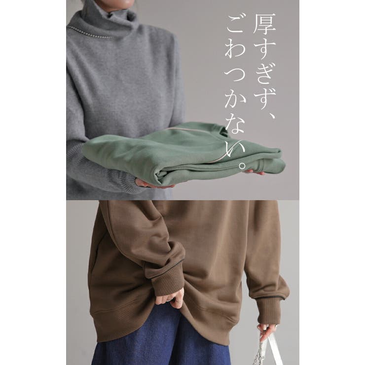 スウェット 配色 ロング | HUG.U | 詳細画像13 