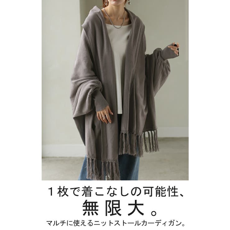 カーディガン レディース アウター | HUG.U | 詳細画像2 