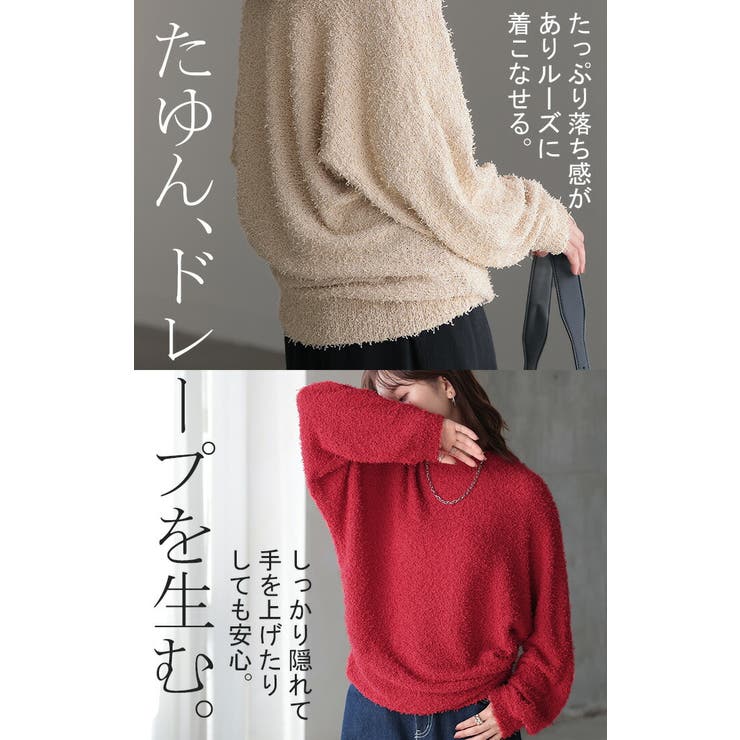 ニット セーター ロング[品番：HHHW0004461]｜HUG.U（ハグユー