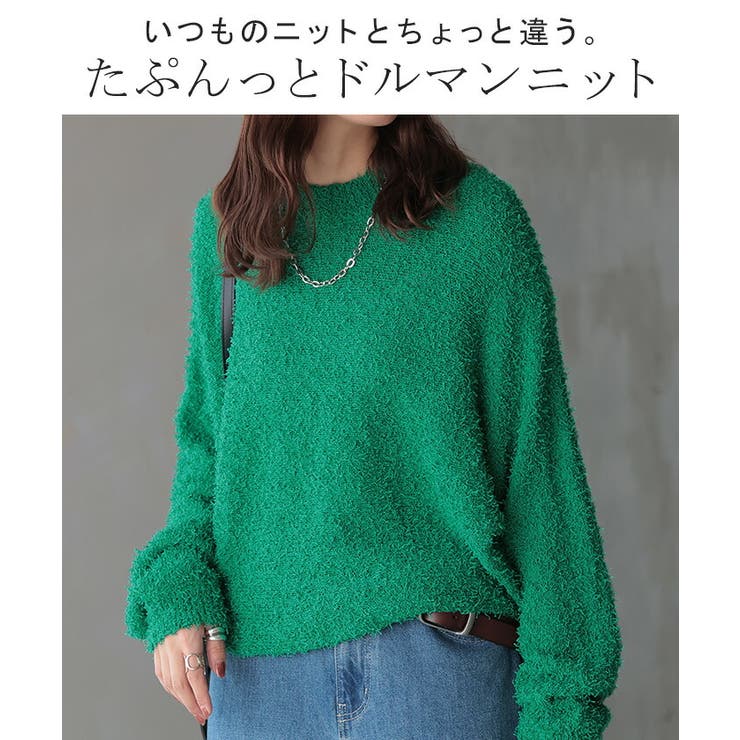 ニット セーター ロング[品番：HHHW0004461]｜HUG.U（ハグユー）のレディースファッション通販｜SHOPLIST（ショップリスト）