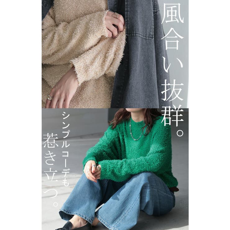 ニット セーター ロング | HUG.U | 詳細画像6 