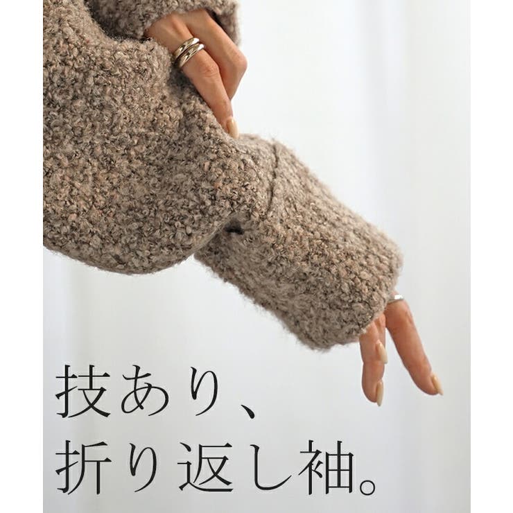 ニット ロング セーター | HUG.U | 詳細画像15 