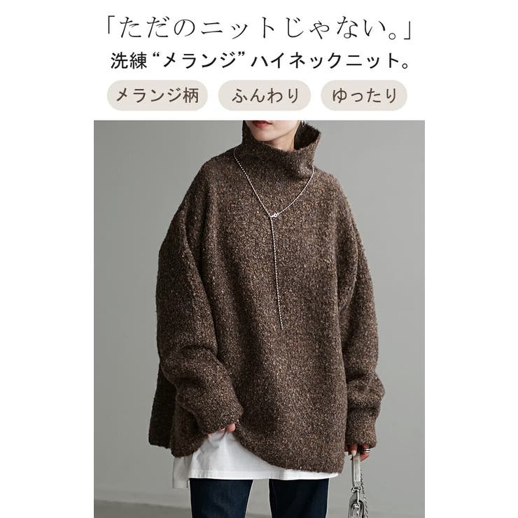 ニット ロング セーター[品番：HHHW0004480]｜HUG.U（ハグユー）のレディースファッション通販｜SHOPLIST（ショップリスト）