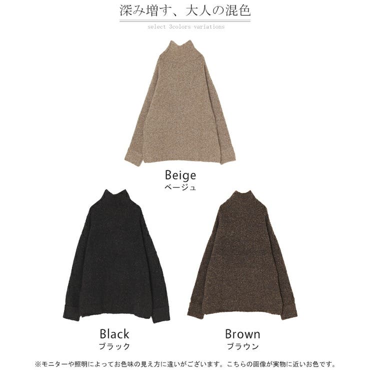 ニット ロング セーター | HUG.U | 詳細画像6 