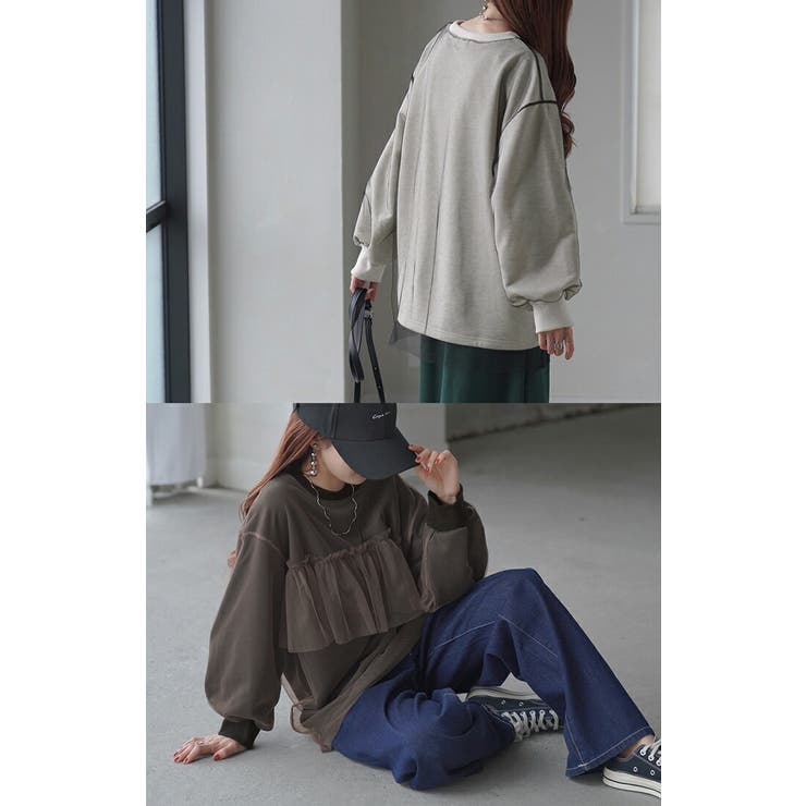 スウェット チュール ロンT | HUG.U | 詳細画像14 