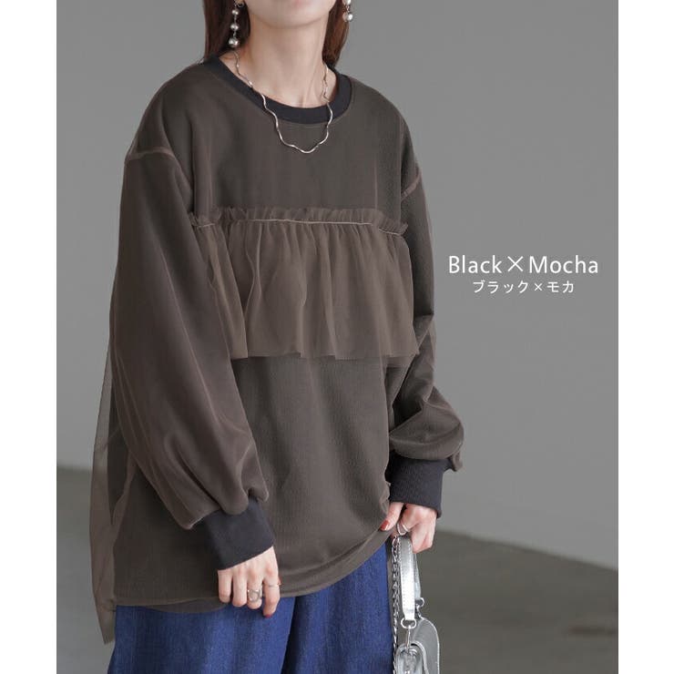 スウェット チュール ロンT | HUG.U | 詳細画像15 