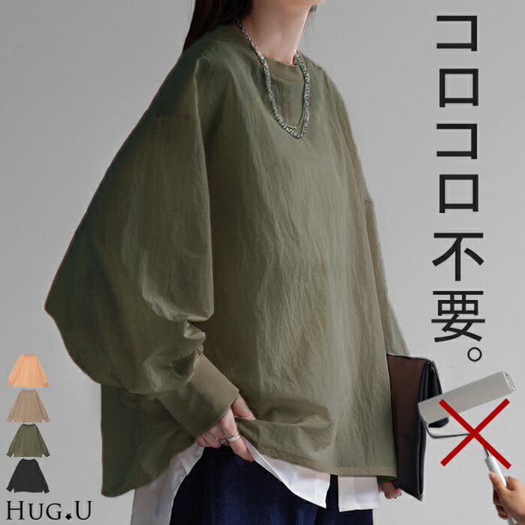 新作商品 トップス ジャスト丈 ナイロン[品番：HHHW0004519]｜HUG.U トップス