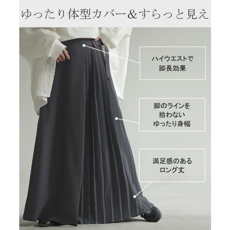格安販売の スカート レディース[品番：HHHW0004909]｜HUG プリーツスカート 靴