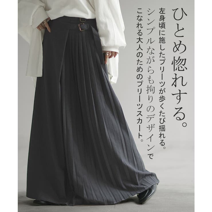 スカート プリーツスカート レディース | HUG.U | 詳細画像9 