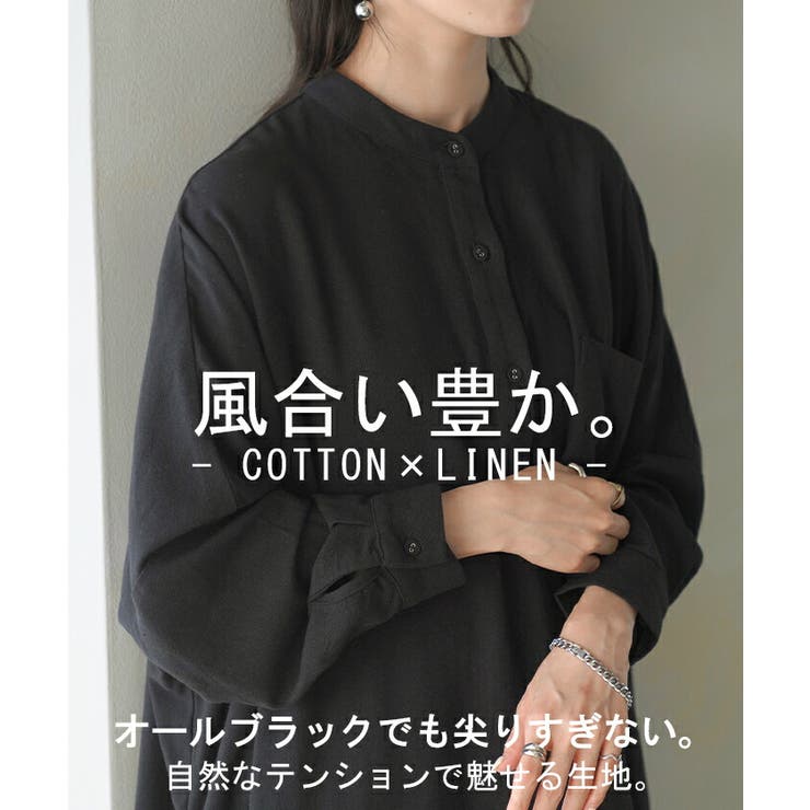 ワンピース ロング 綿 | HUG.U | 詳細画像4 