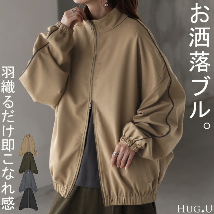 アウター スポーティー ブルゾン | HUG.U | 詳細画像1 