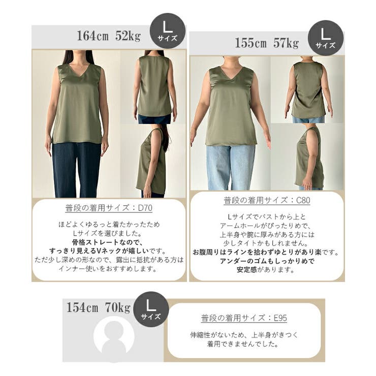 タンクトップ レディース インナー[品番：HHHW0004485]｜HUG.U