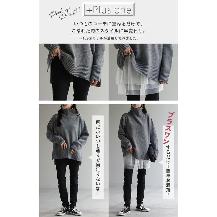 付け裾 チュール レイヤード | HUG.U | 詳細画像18 