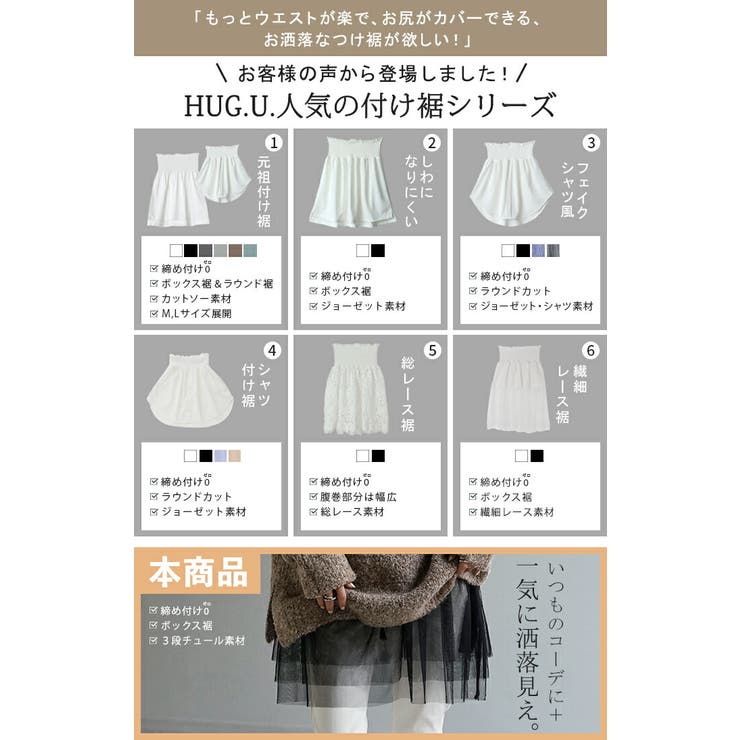 refined works 裾チュールレイヤードチュニック ホワイト F 長袖 裾チュールレイヤードチュニック / Green Parks | ファッション