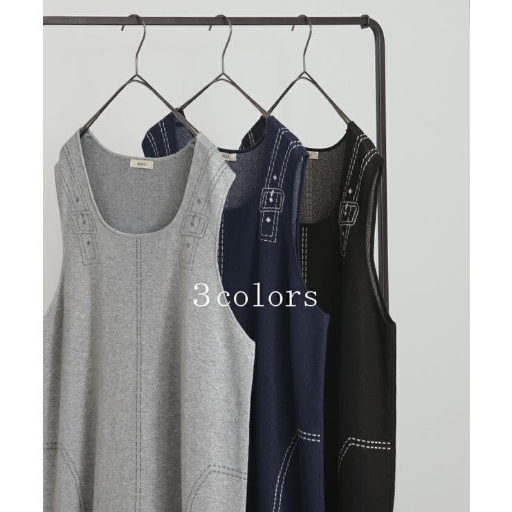 ワンピース ニット サスペンダー | HUG.U | 詳細画像11 